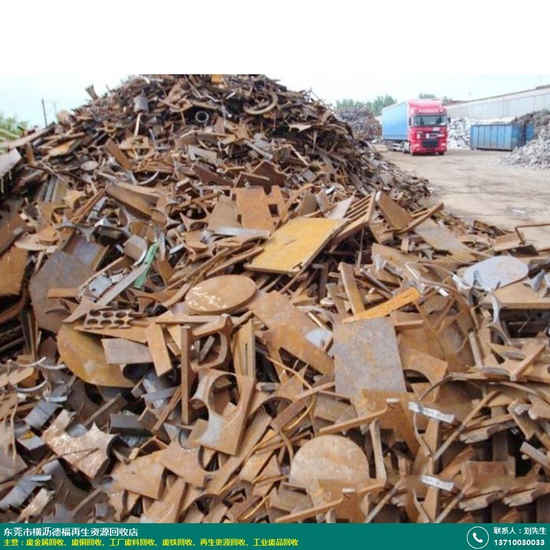 德福資源 品質鑄就信賴，越秀錫條廢金屬回收的專業之選